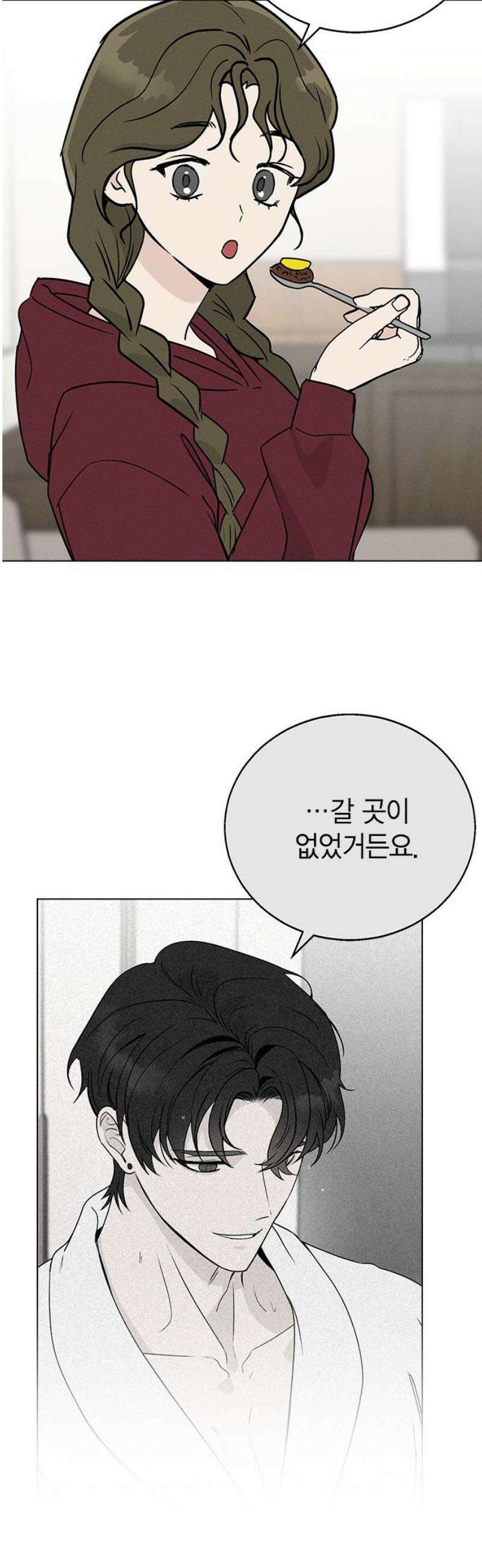 청춘정식 03． 오늘의 메뉴! 짜장밥 42