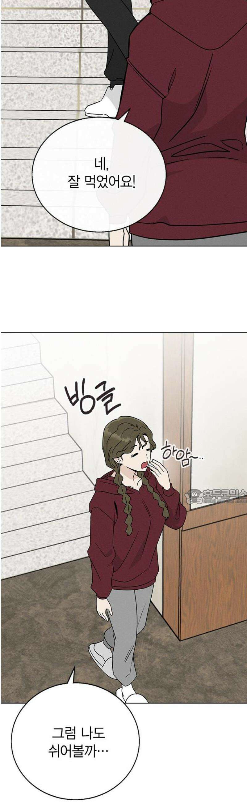 청춘정식 03． 오늘의 메뉴! 짜장밥 45