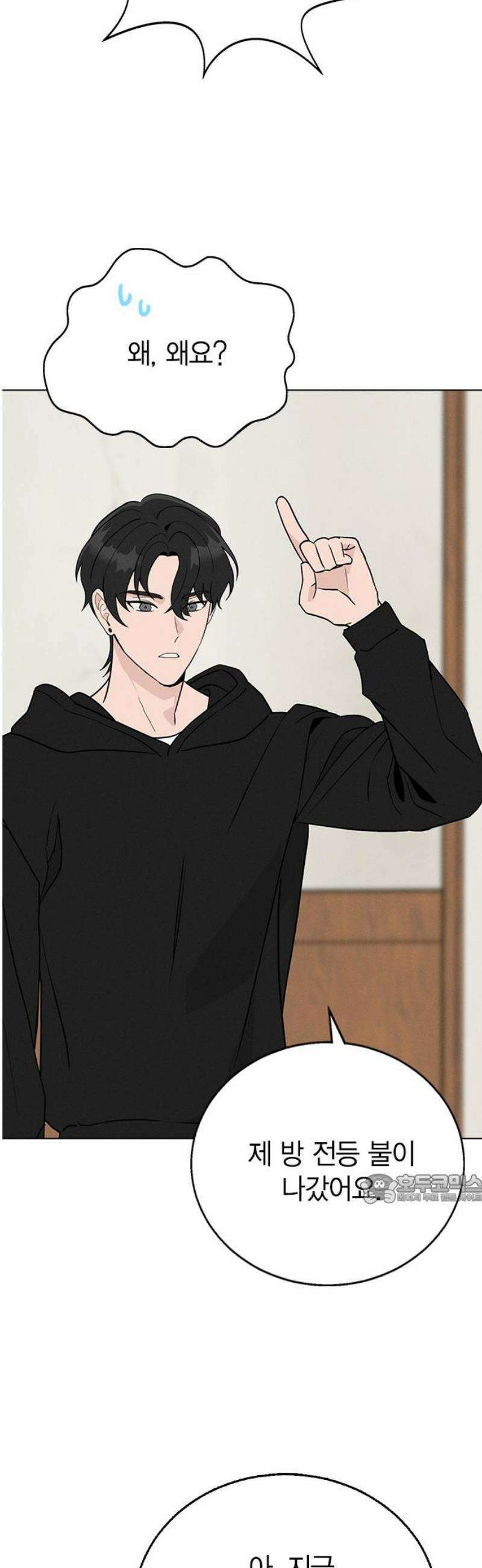 청춘정식 03． 오늘의 메뉴! 짜장밥 47