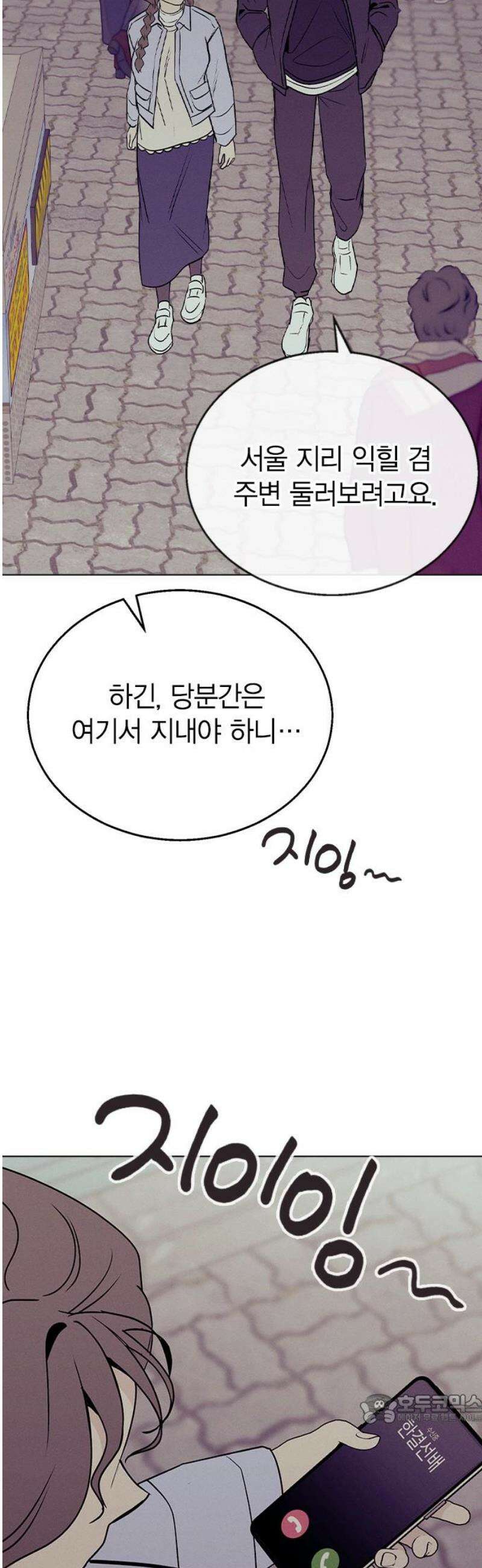 청춘정식 03． 오늘의 메뉴! 짜장밥 49