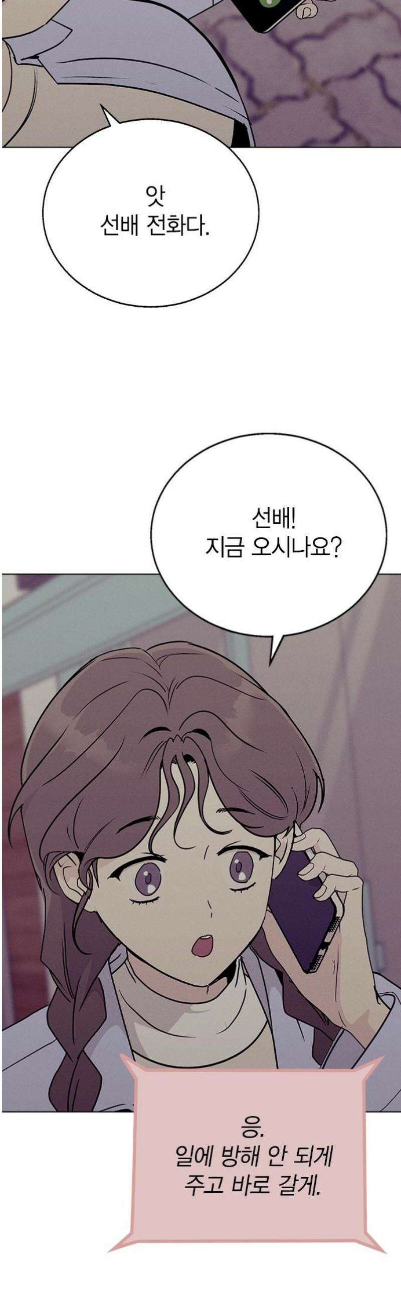청춘정식 03． 오늘의 메뉴! 짜장밥 50