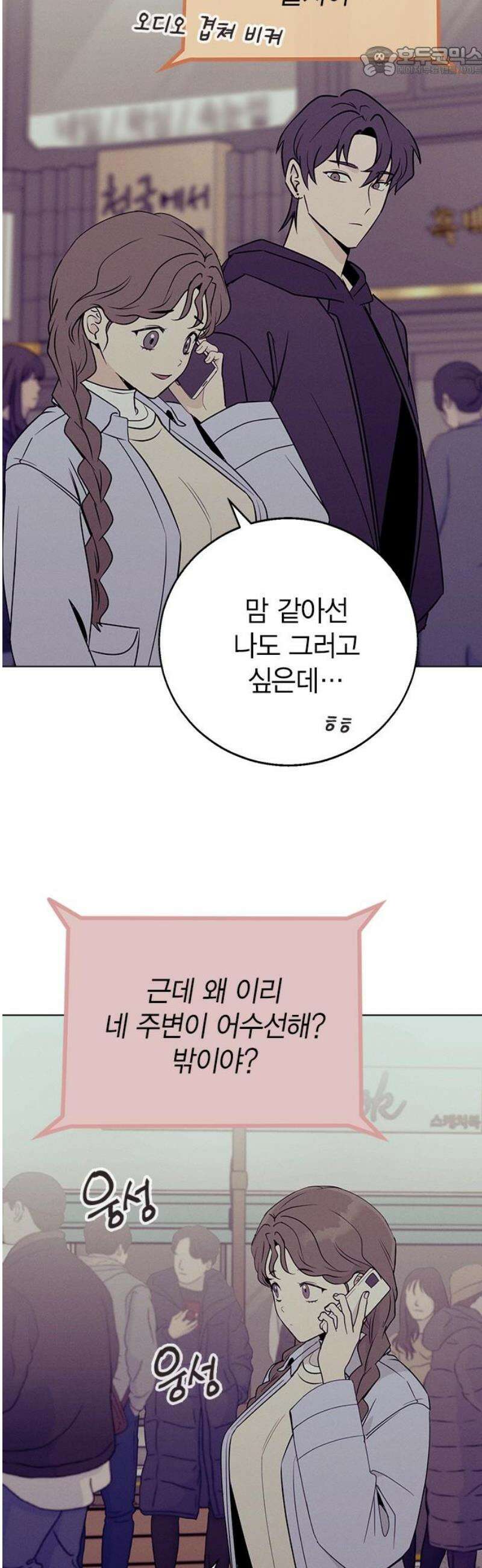 청춘정식 03． 오늘의 메뉴! 짜장밥 52