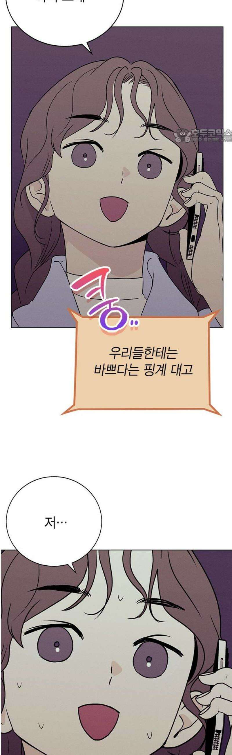 청춘정식 03． 오늘의 메뉴! 짜장밥 54