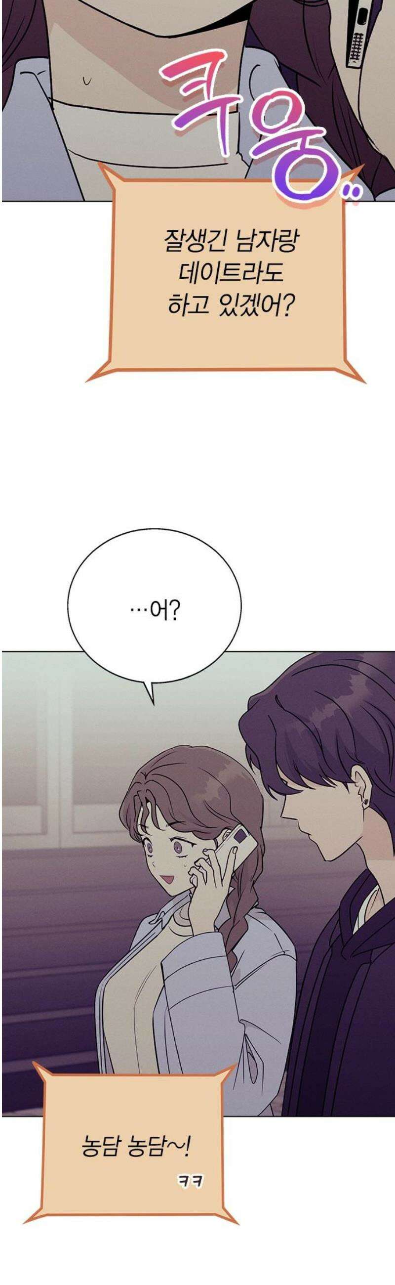 청춘정식 03． 오늘의 메뉴! 짜장밥 55