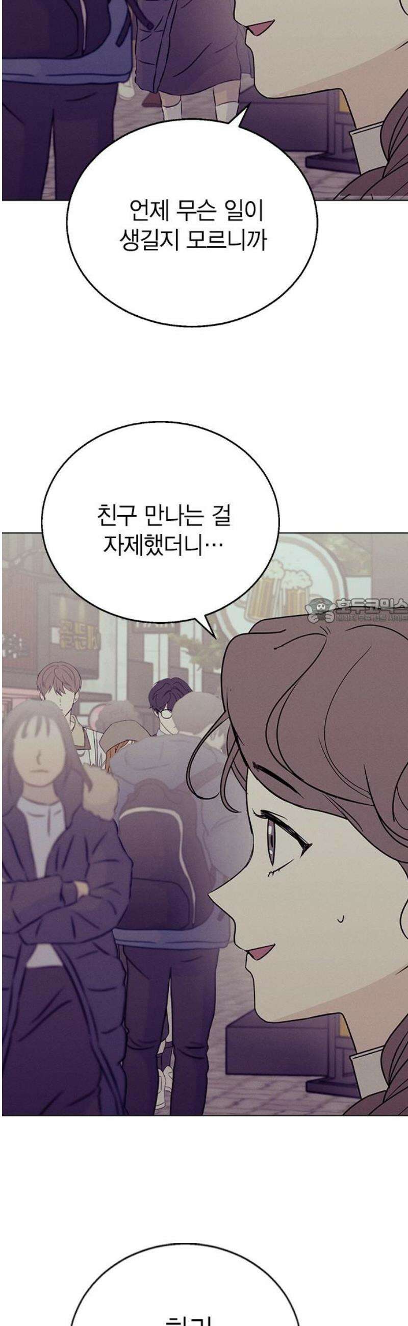 청춘정식 03． 오늘의 메뉴! 짜장밥 58