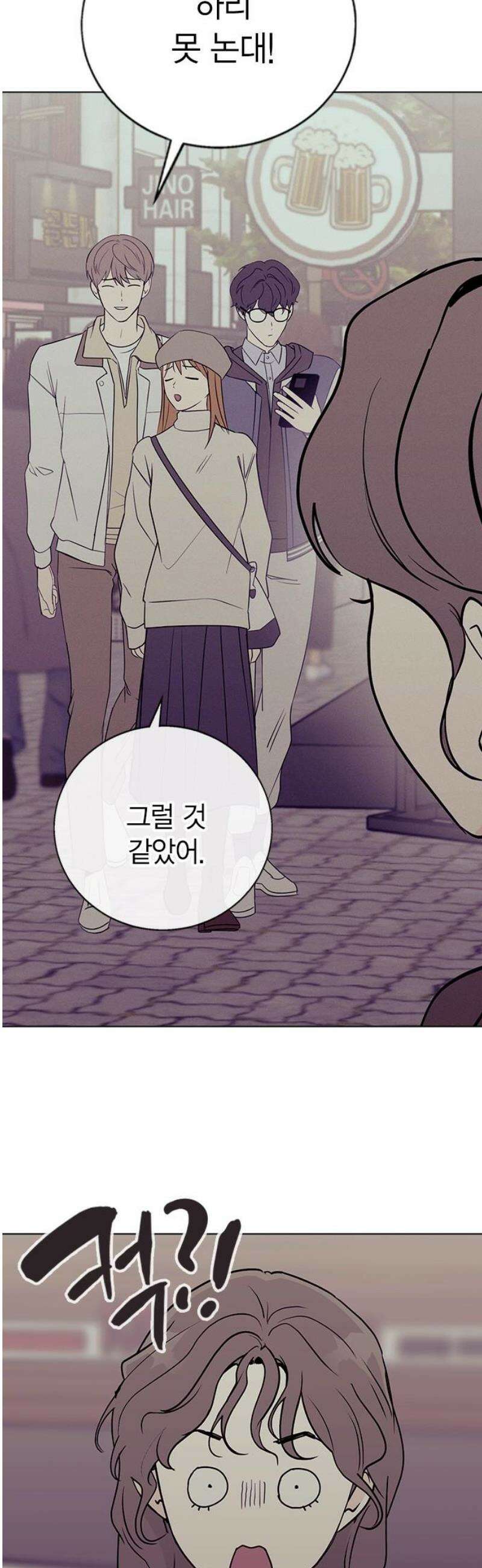 청춘정식 03． 오늘의 메뉴! 짜장밥 59