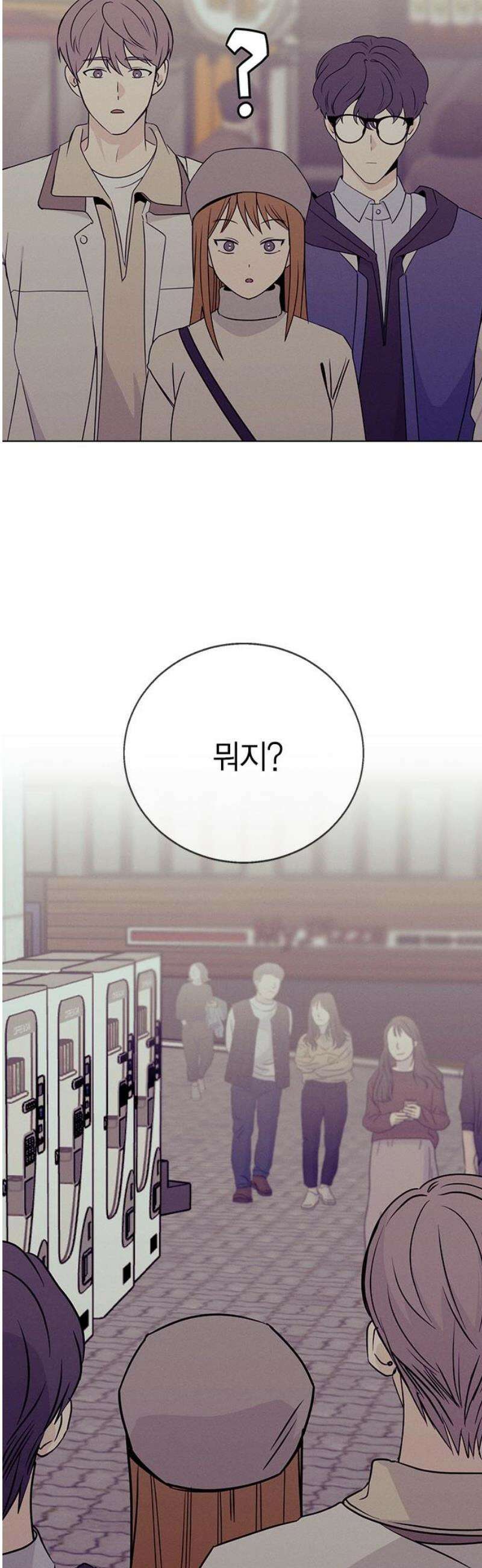 청춘정식 03． 오늘의 메뉴! 짜장밥 61