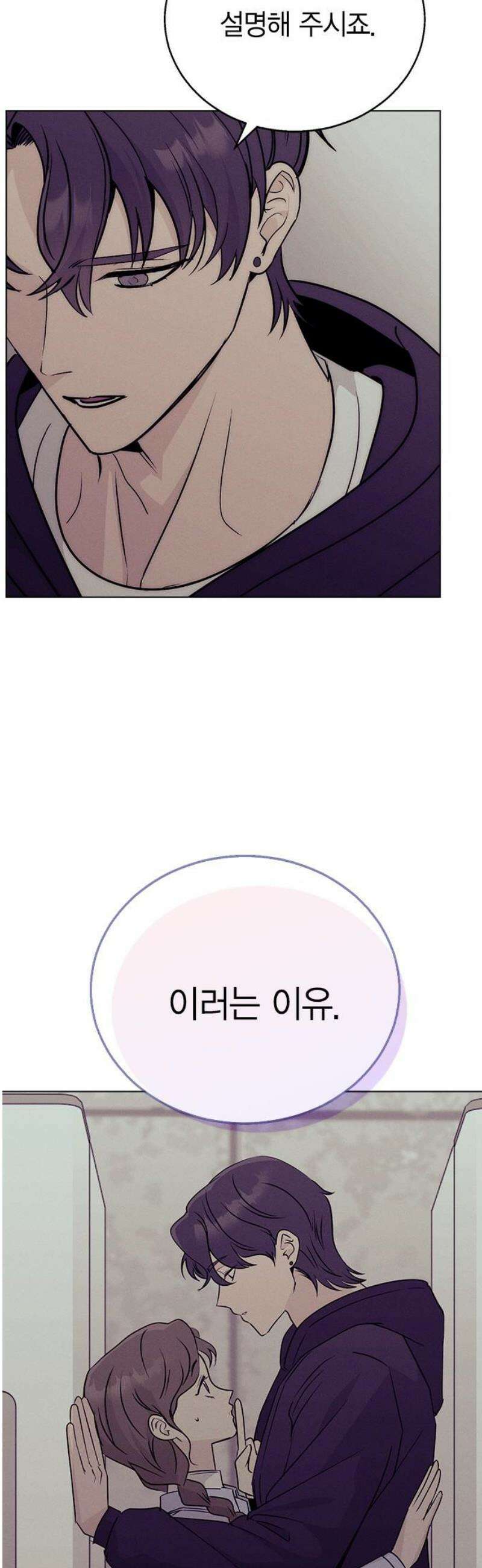 청춘정식 03． 오늘의 메뉴! 짜장밥 63