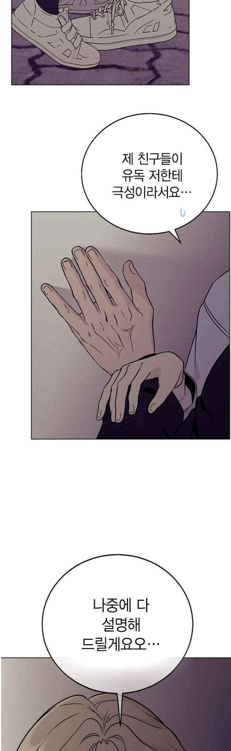 청춘정식 03． 오늘의 메뉴! 짜장밥 65