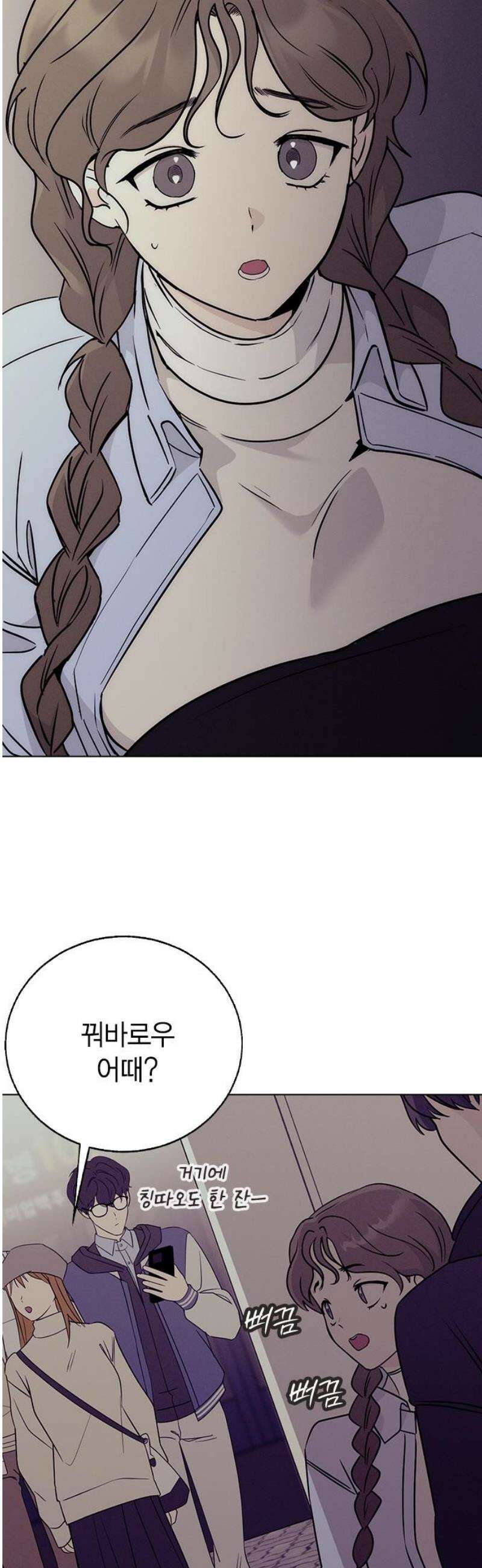 청춘정식 03． 오늘의 메뉴! 짜장밥 66