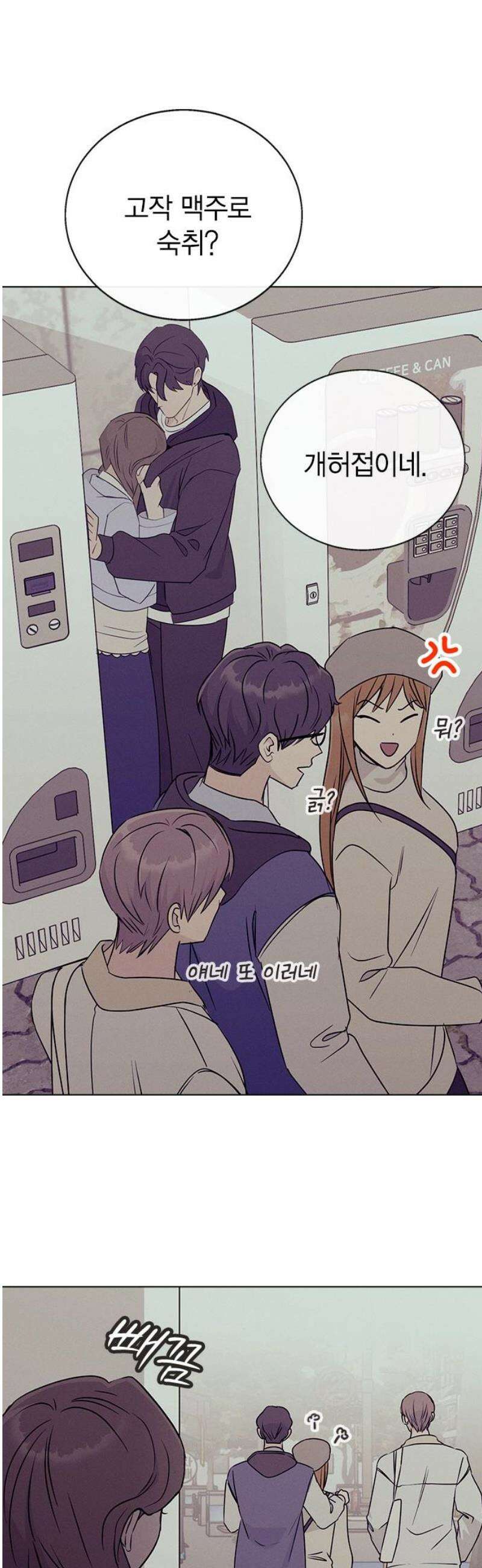 청춘정식 03． 오늘의 메뉴! 짜장밥 68