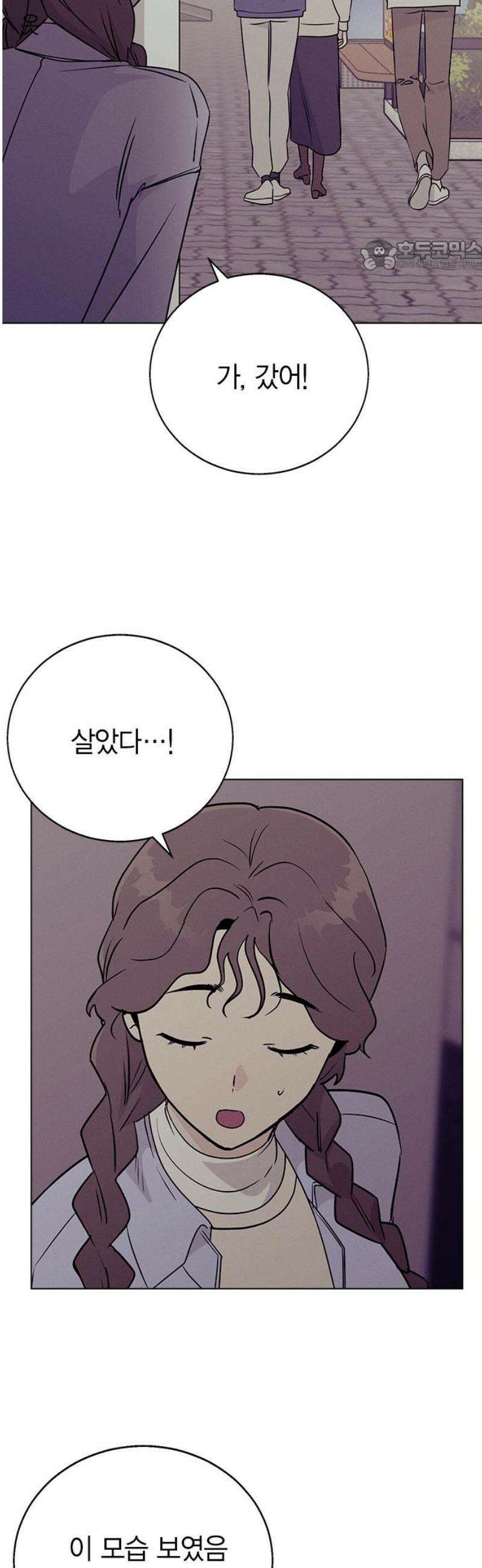 청춘정식 03． 오늘의 메뉴! 짜장밥 69