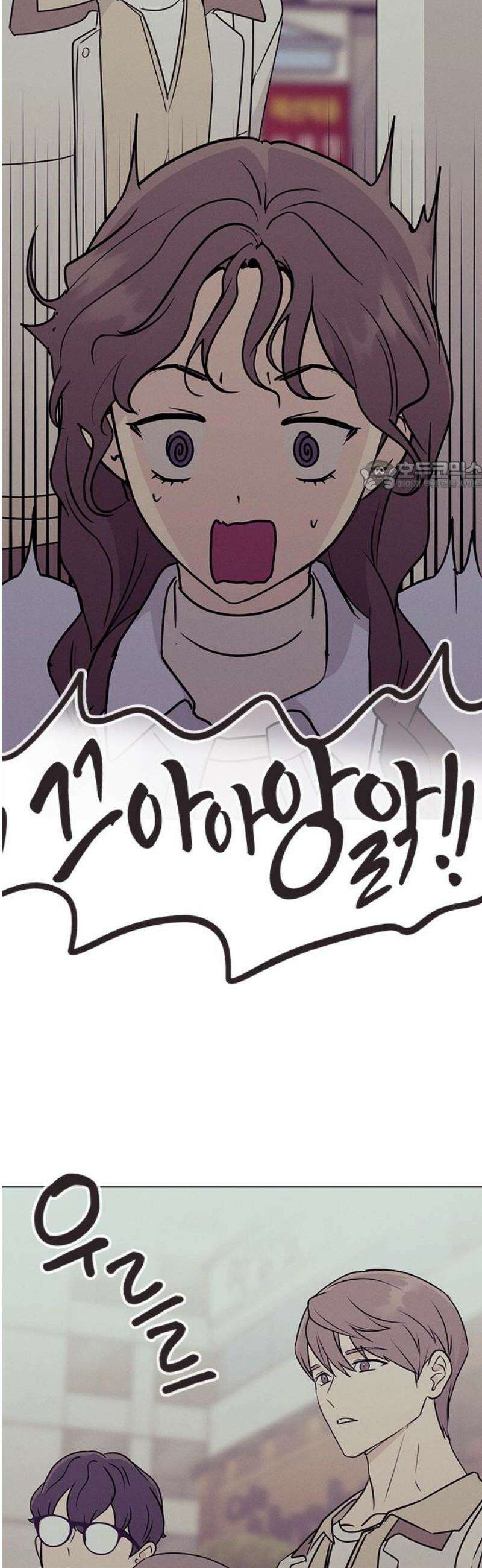 청춘정식 03． 오늘의 메뉴! 짜장밥 71