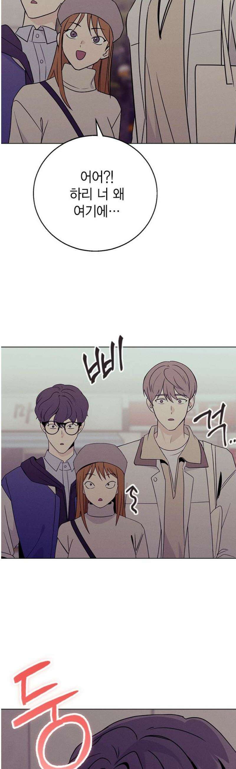 청춘정식 03． 오늘의 메뉴! 짜장밥 72