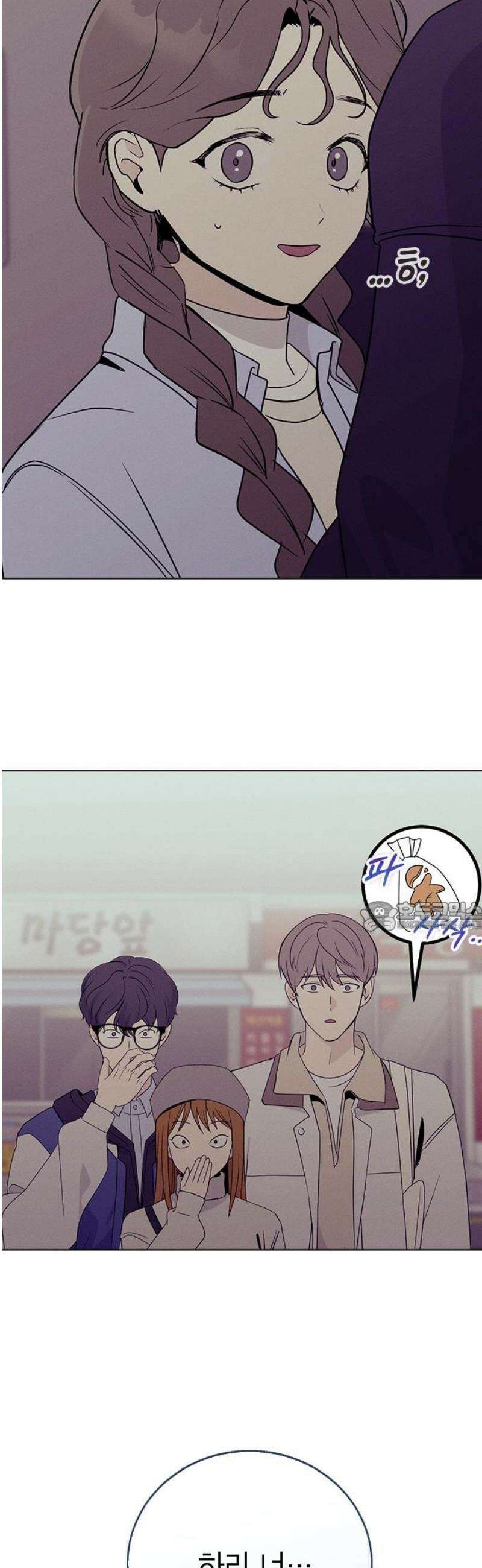 청춘정식 03． 오늘의 메뉴! 짜장밥 75