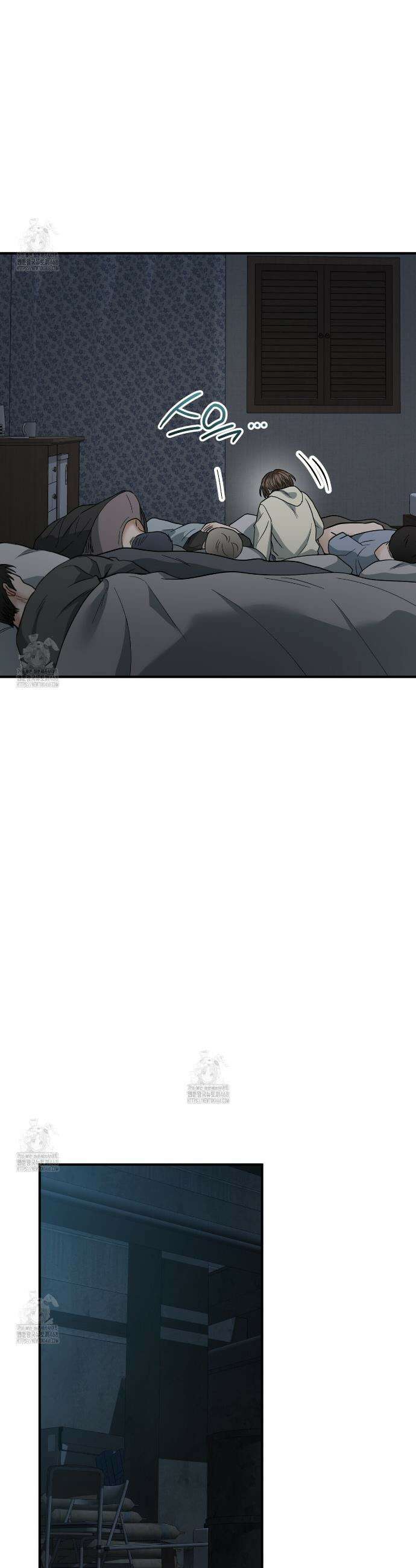 안락한 감금을 언락(Unlock) 10화 2
