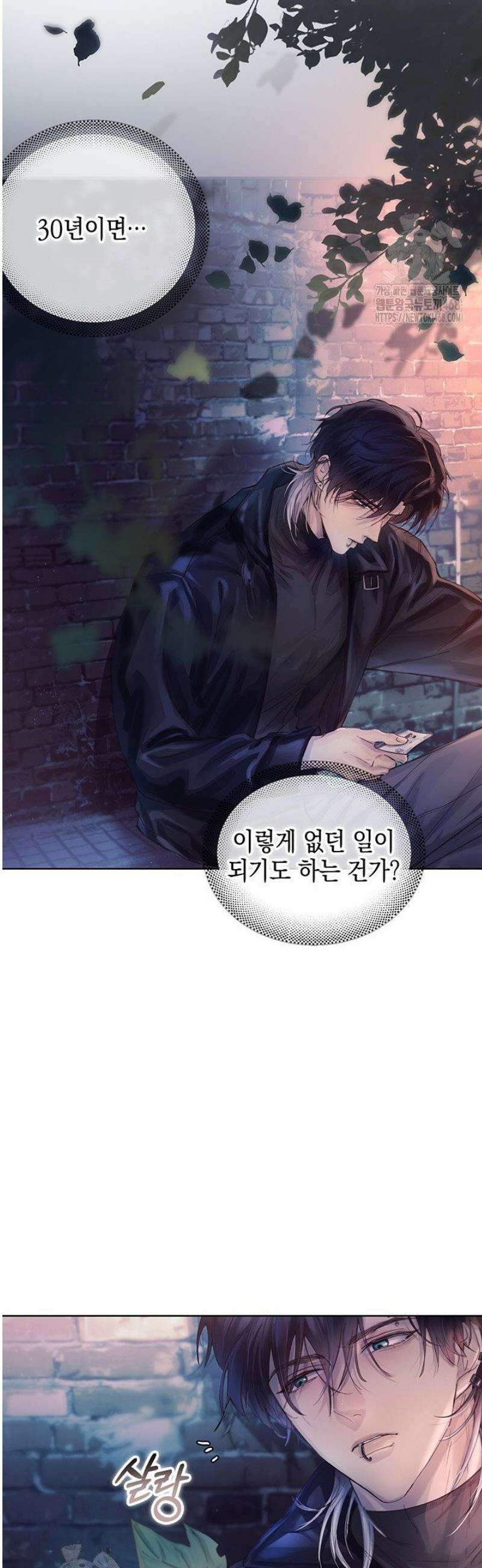 잠들지 않은 바다 6화 7