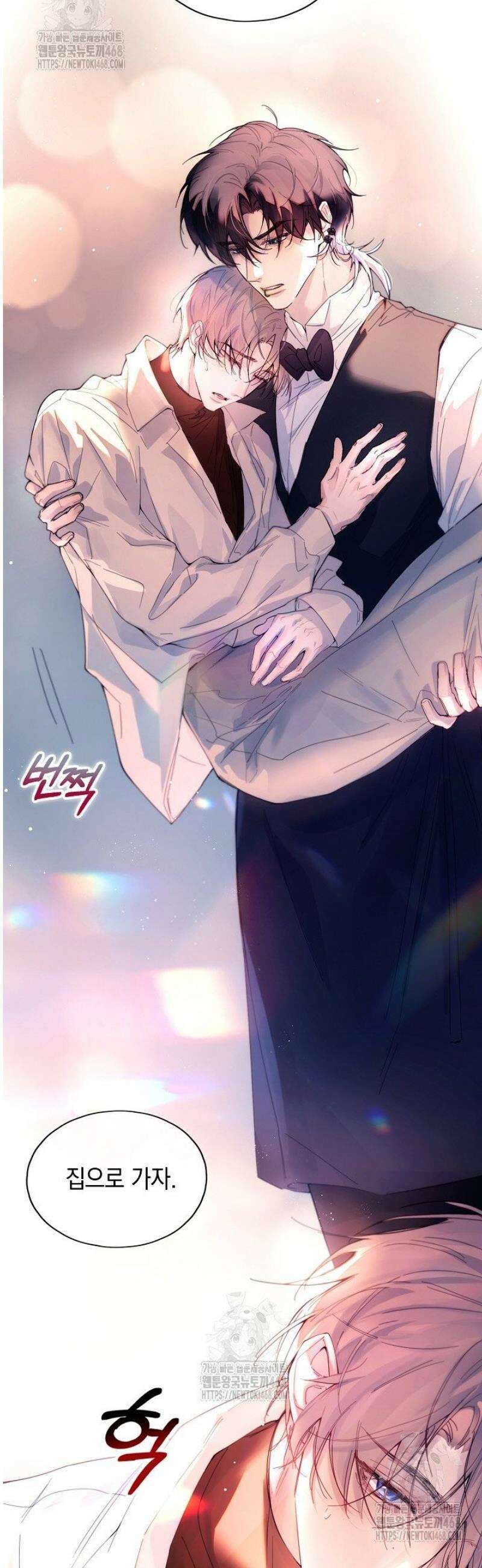 잠들지 않은 바다 16화 2
