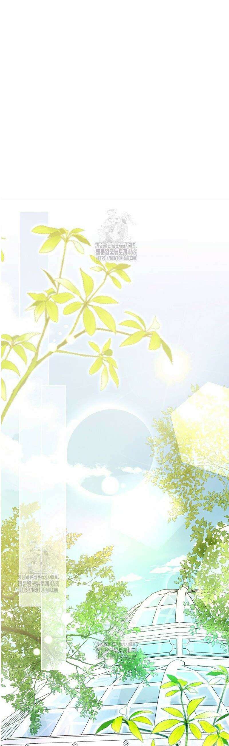 결혼의 목적 47화 26