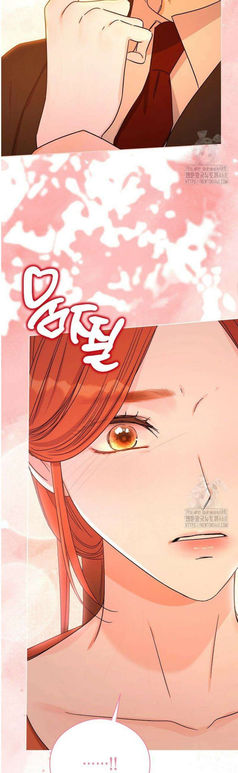 결혼의 목적 47화 39