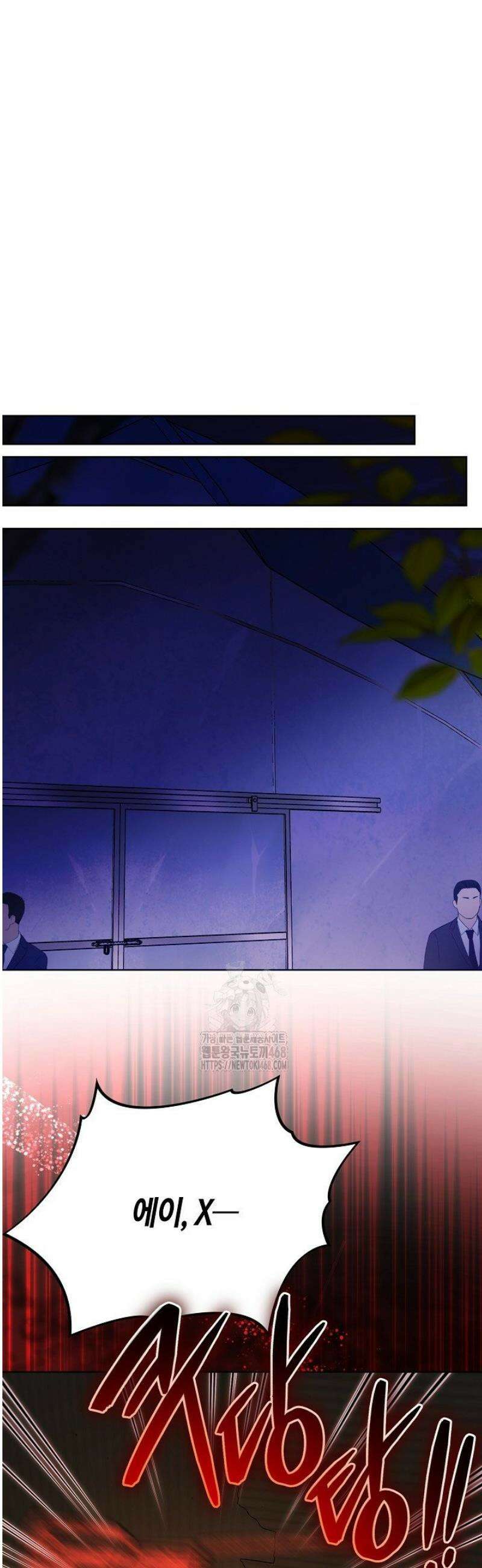결혼의 목적 47화 51