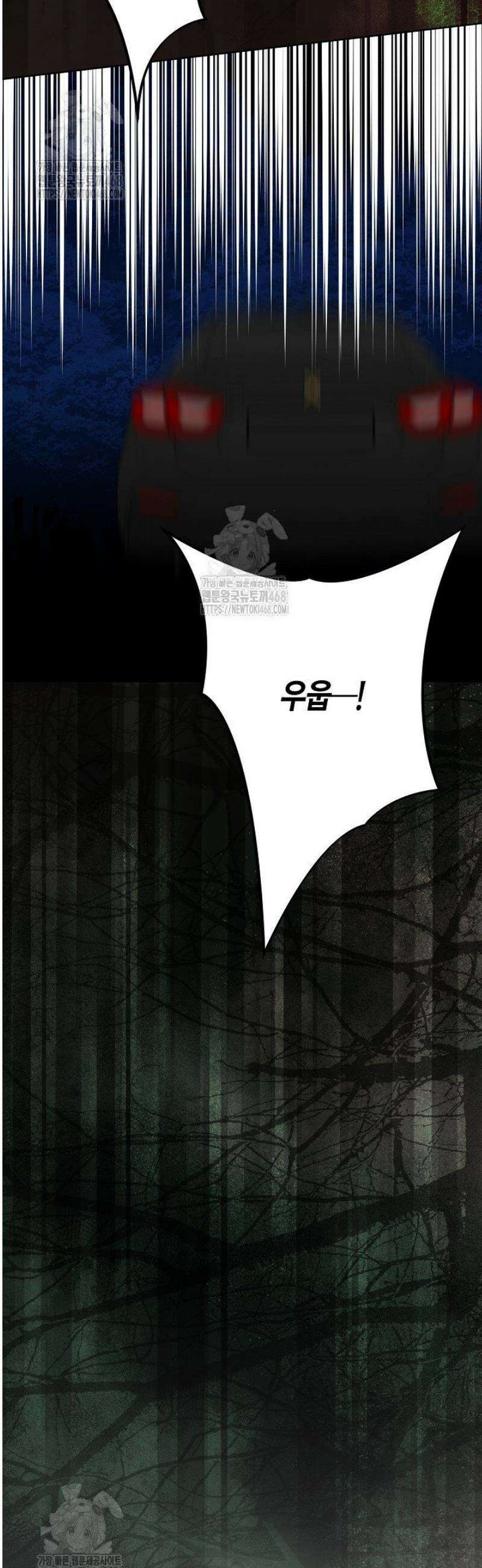 결혼의 목적 47화 60