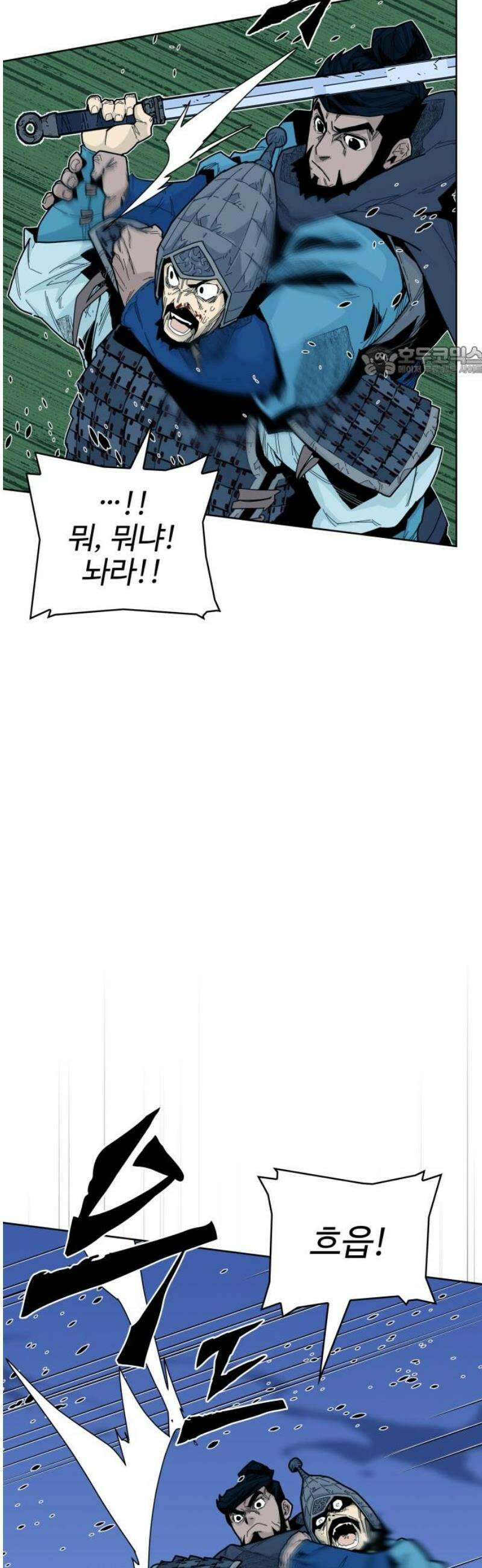 고구려 태왕미천 9화 : 그러니, 일단 걸어라 9