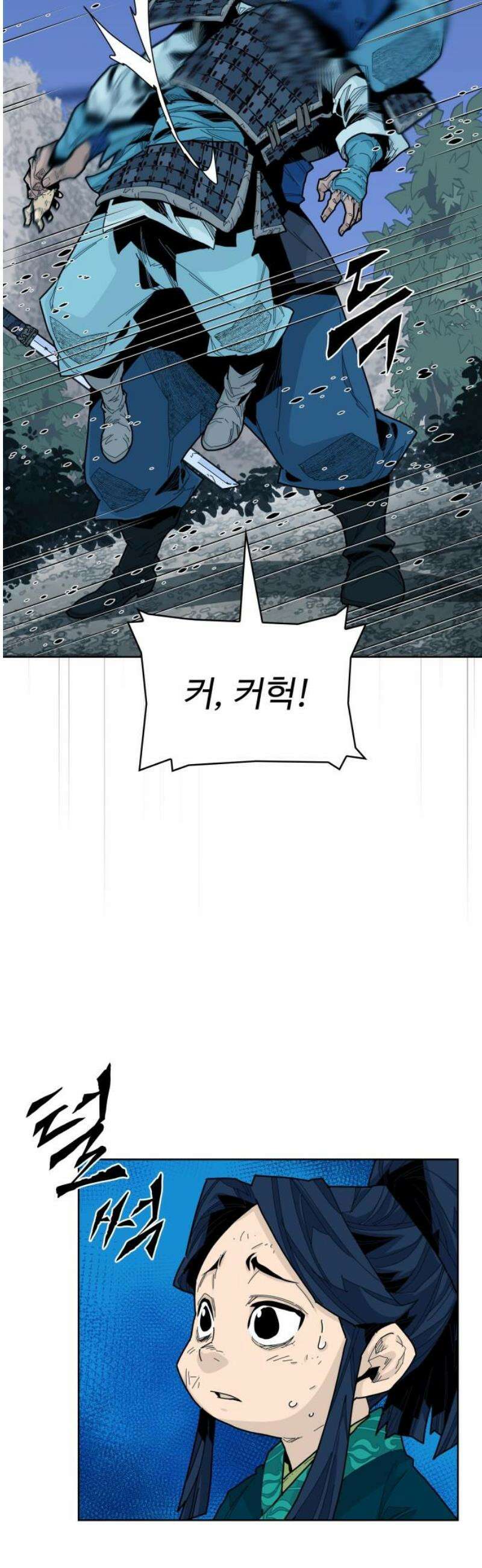 고구려 태왕미천 9화 : 그러니, 일단 걸어라 10
