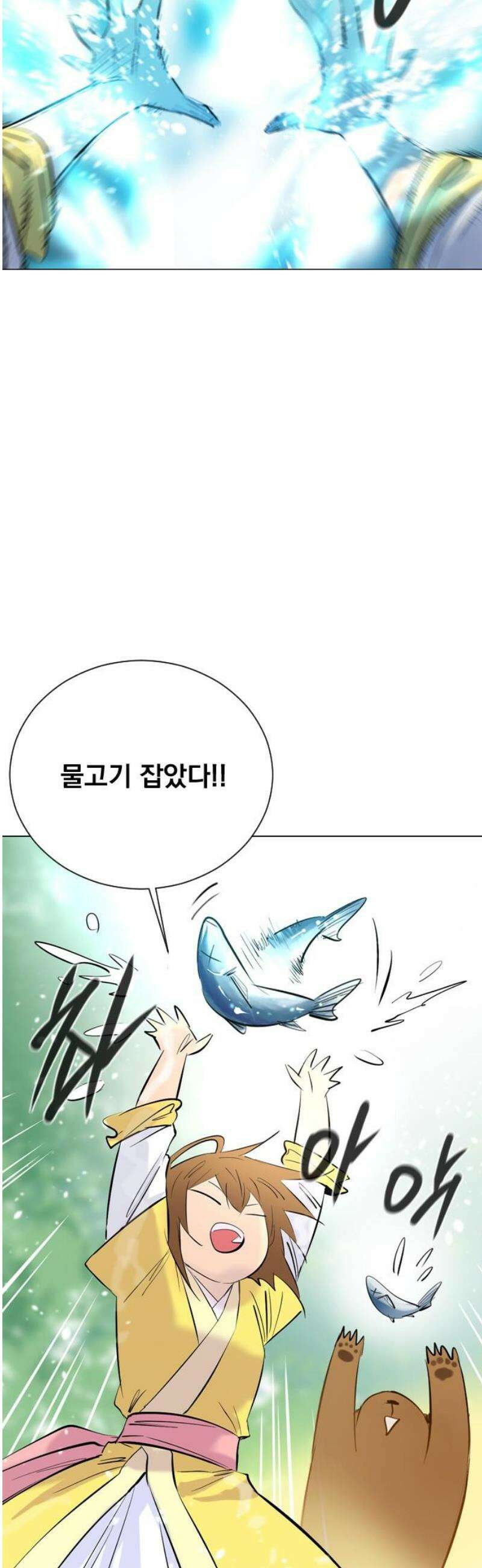 백년게임 3부 - 천상대전 5화 3