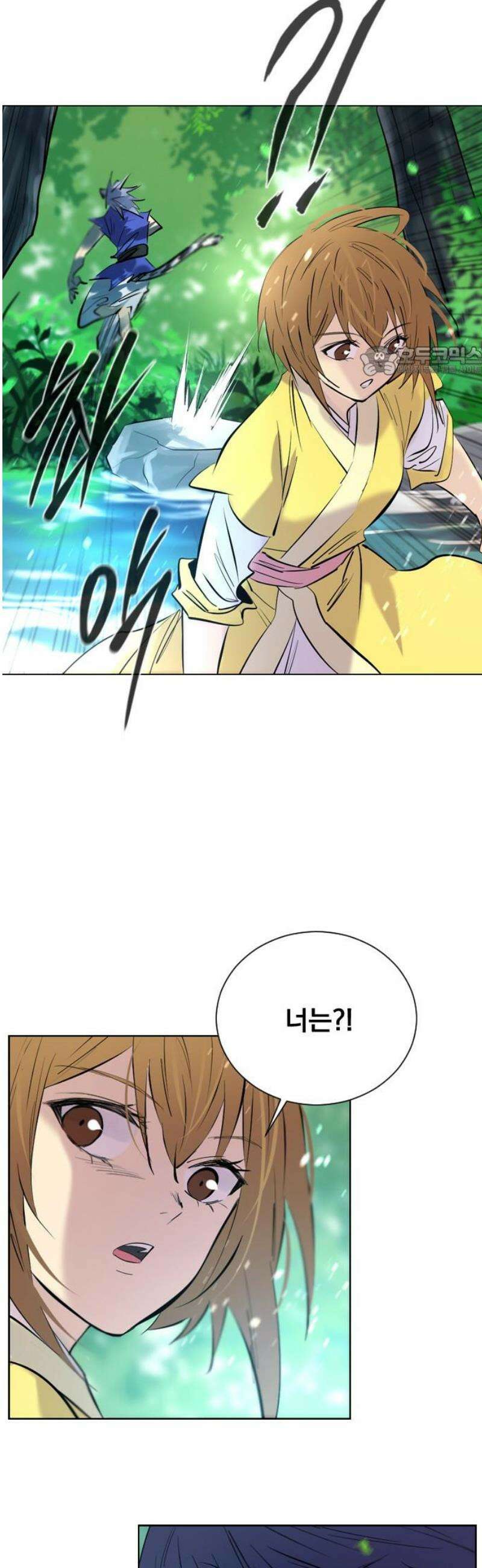 백년게임 3부 - 천상대전 5화 9