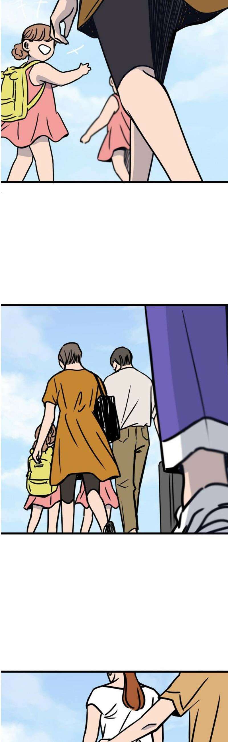 소곤소곤2 심해의 별 (1화) 6
