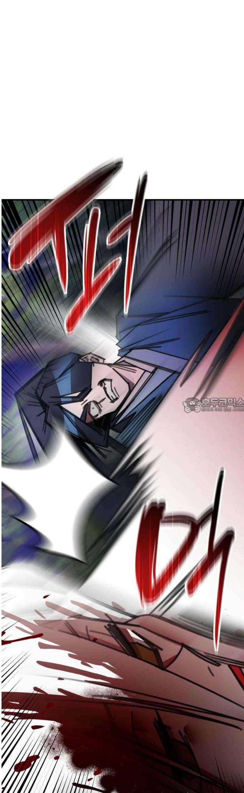 남궁세가 비인격 50화 [완결] 13