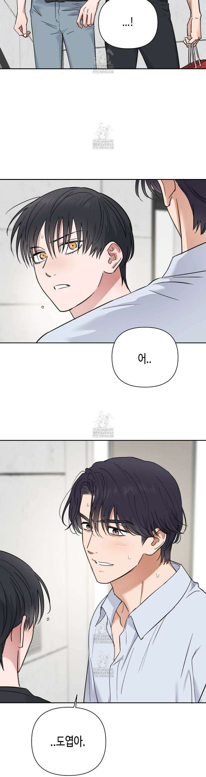 스윗필로우 36화 5