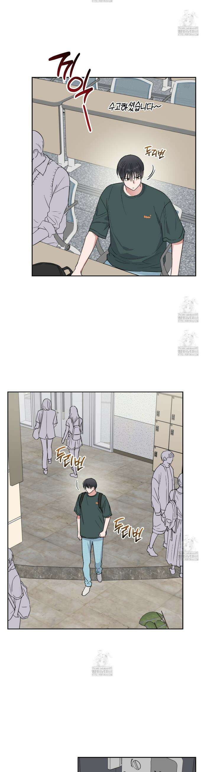 스윗필로우 36화 18