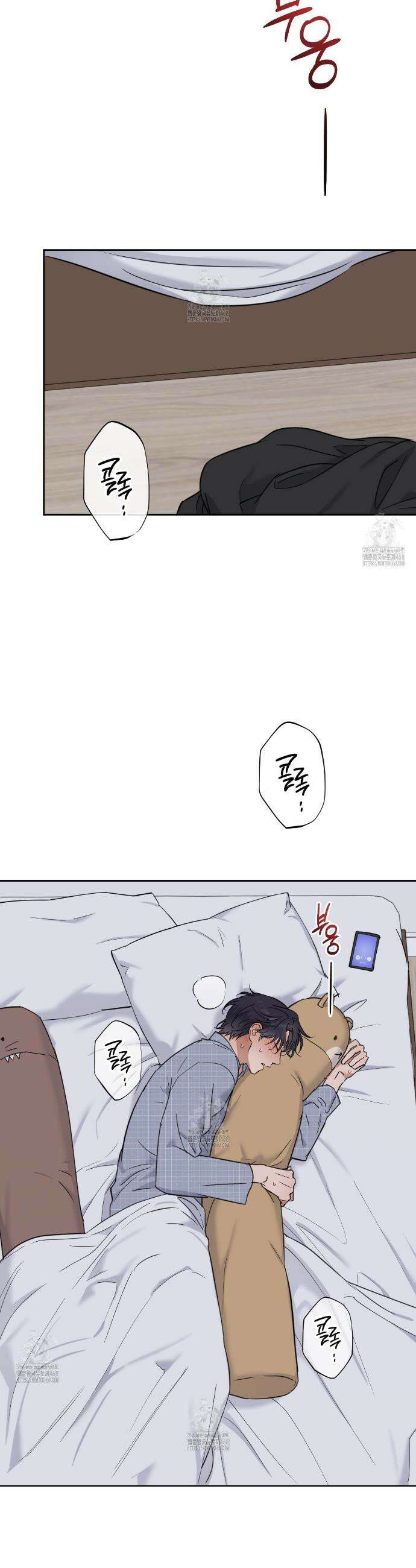 스윗필로우 36화 25