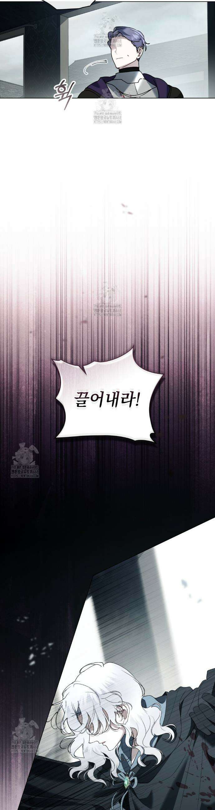 계약 결혼일 뿐이었다 81화 4