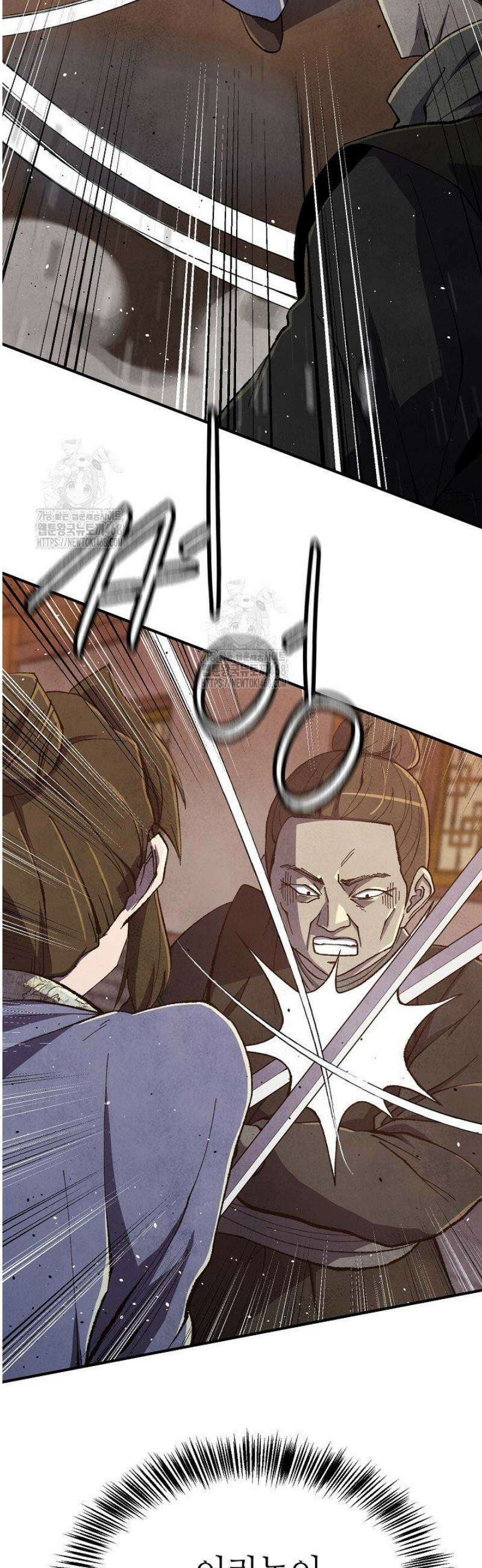 남궁세가 천재 외손자 66화 2