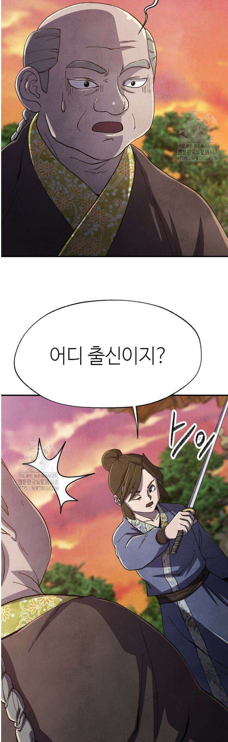 남궁세가 천재 외손자 66화 12