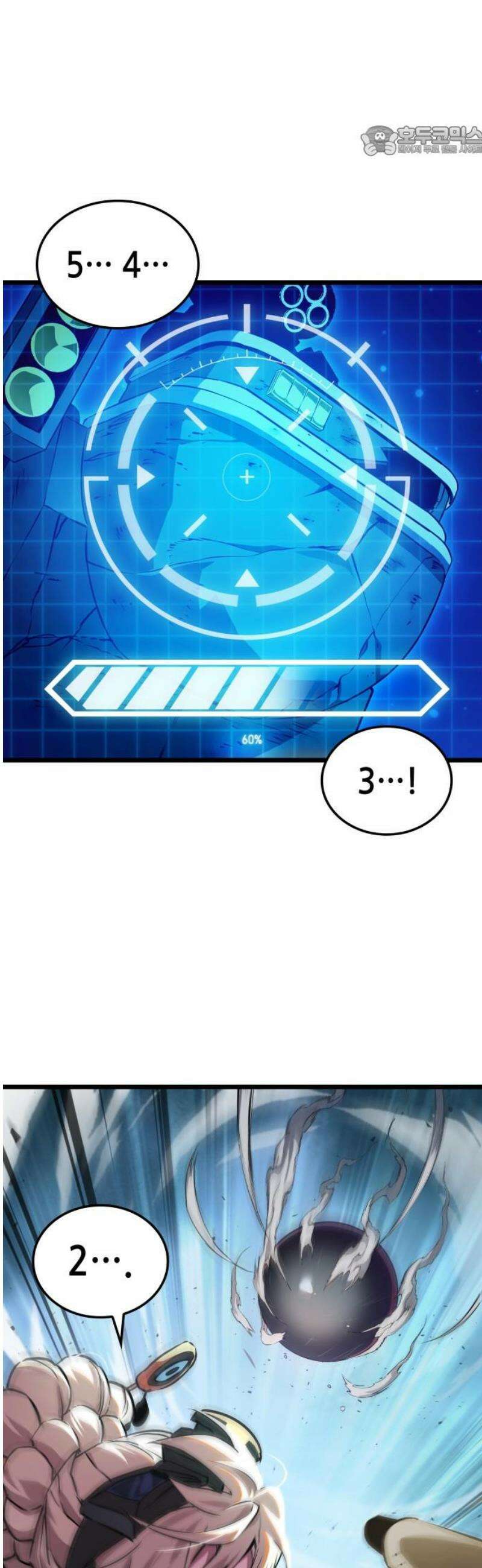 아라드의 빛: 먼저 걷는 자 53화 7