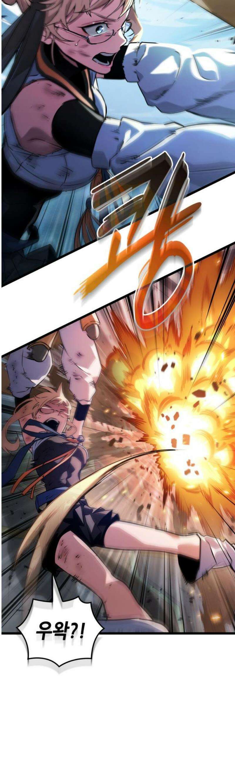 아라드의 빛: 먼저 걷는 자 53화 8