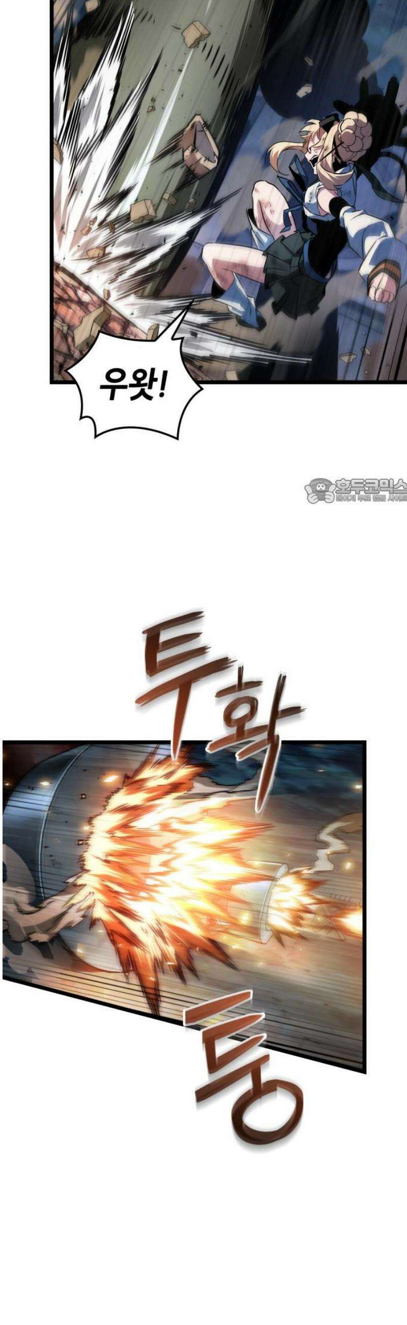 아라드의 빛: 먼저 걷는 자 53화 11