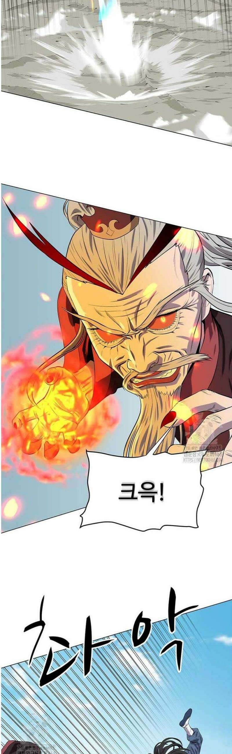 허약선생 145화 6