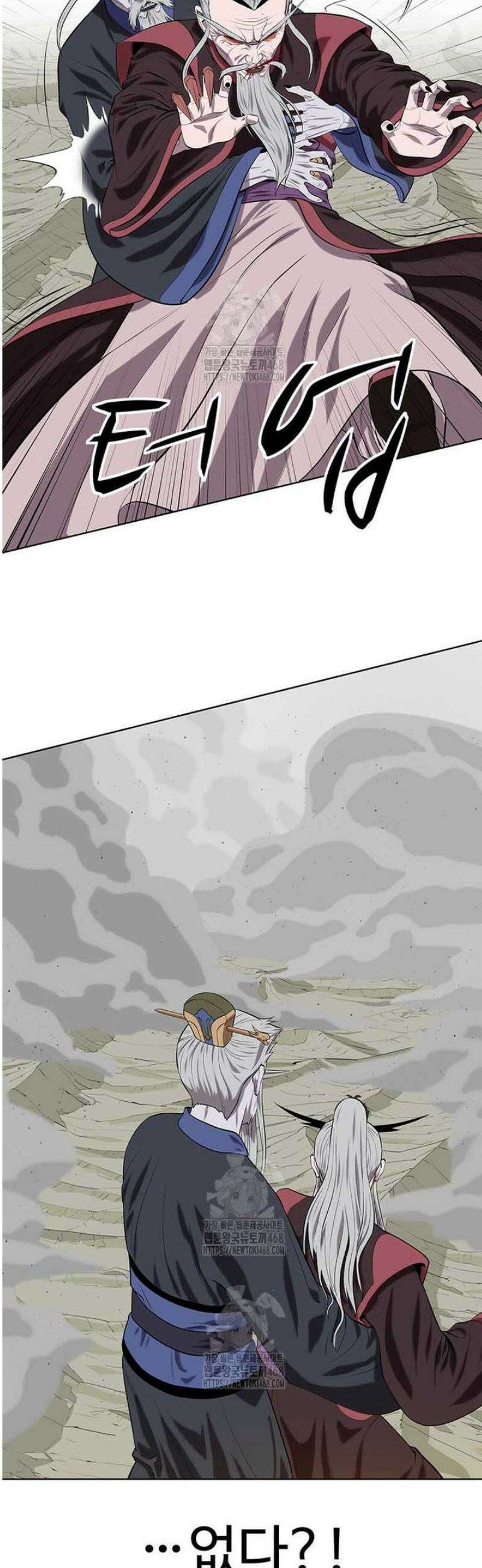허약선생 145화 9