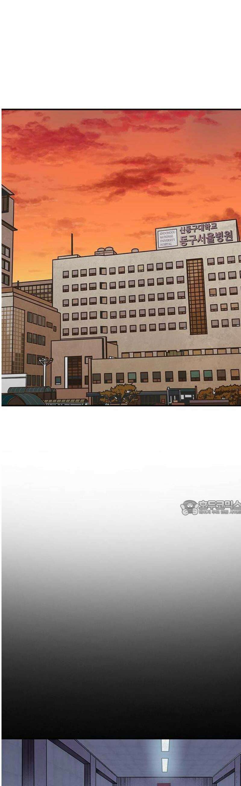 퇴마록 : 세계편 비어있는 관 (2) 20