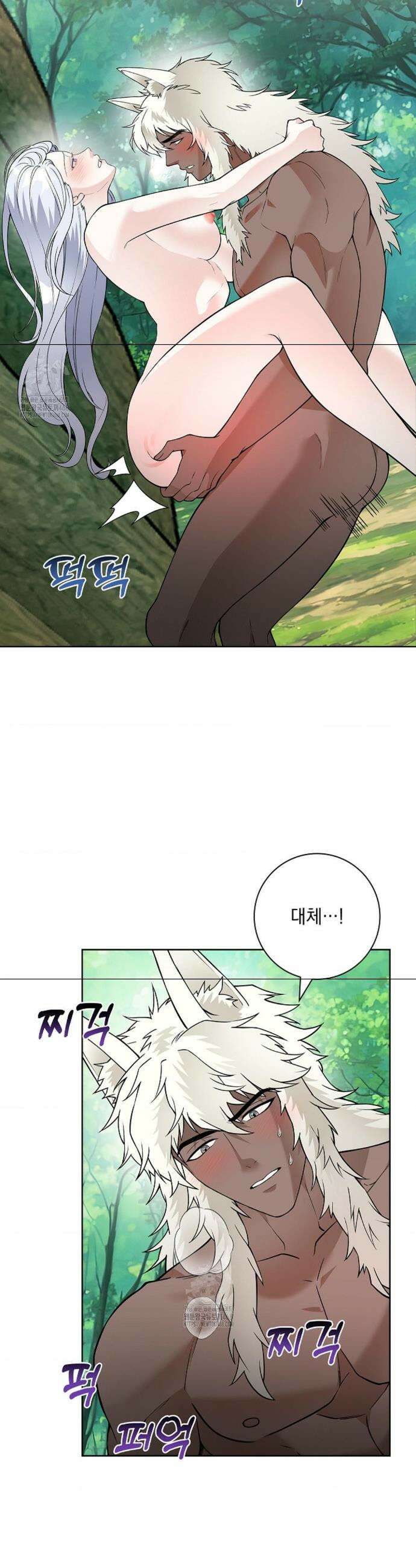 성녀의 꽃잎은 젖어든다 16화 2