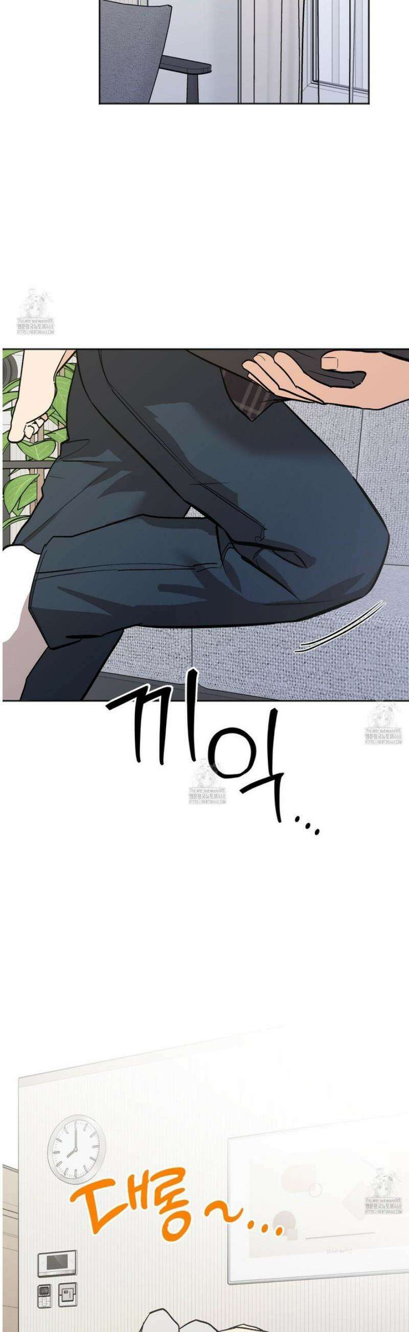 기원의 제 28화 6
