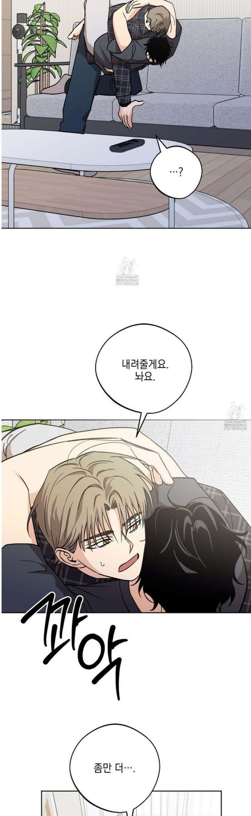 기원의 제 28화 7
