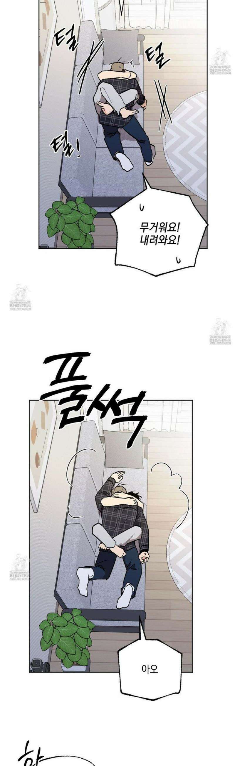 기원의 제 28화 8