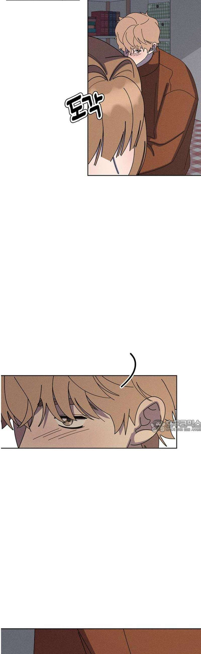 러브 로스팅 46화 15