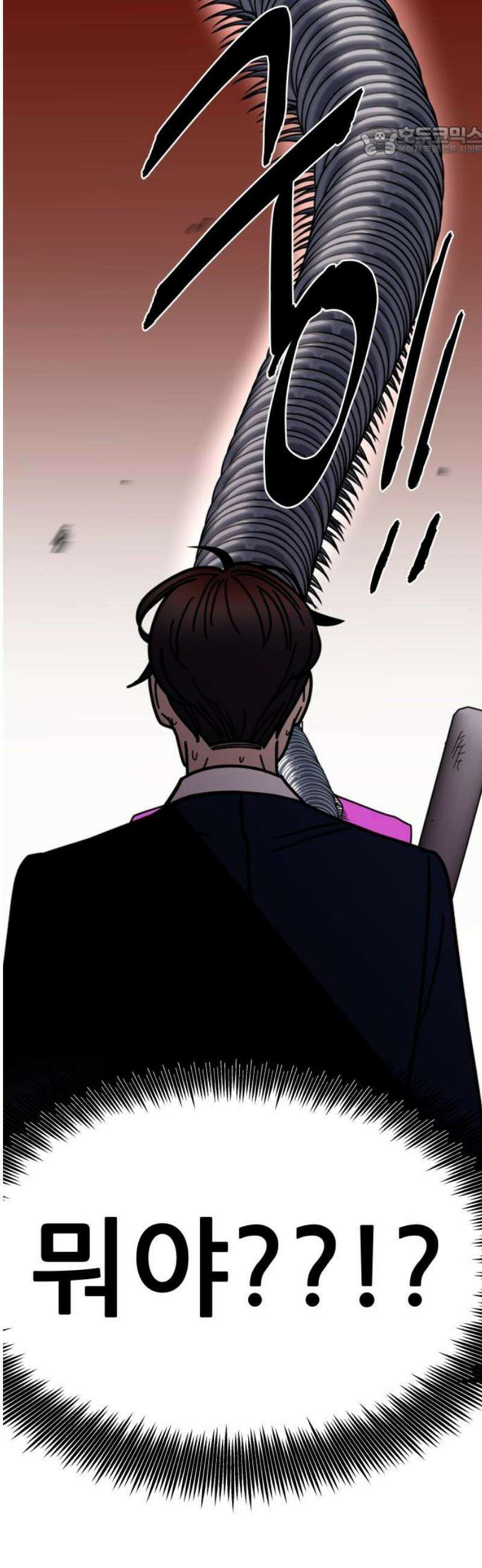 기생몽 53화 7